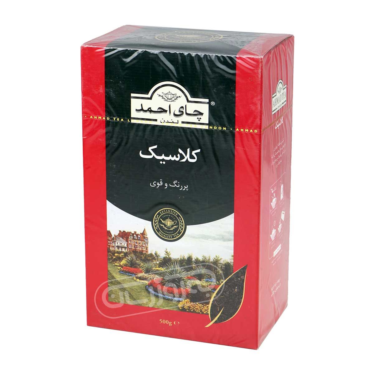 چای کلاسیک برند چای احمد 500 گرمی