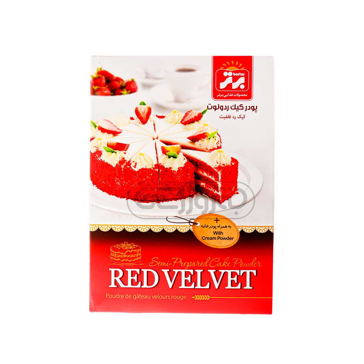 پودر کیک ردولوت برند برتر 550 گرمی
