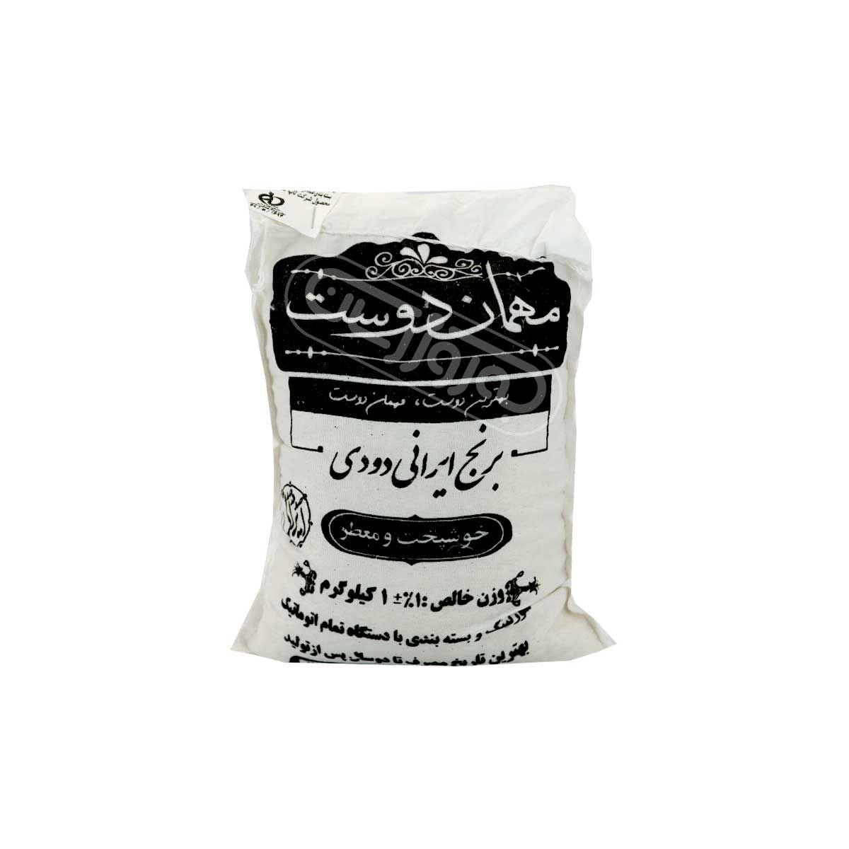 برنج دودی ایرانی مهمان دوست 1 کیلوگرمی