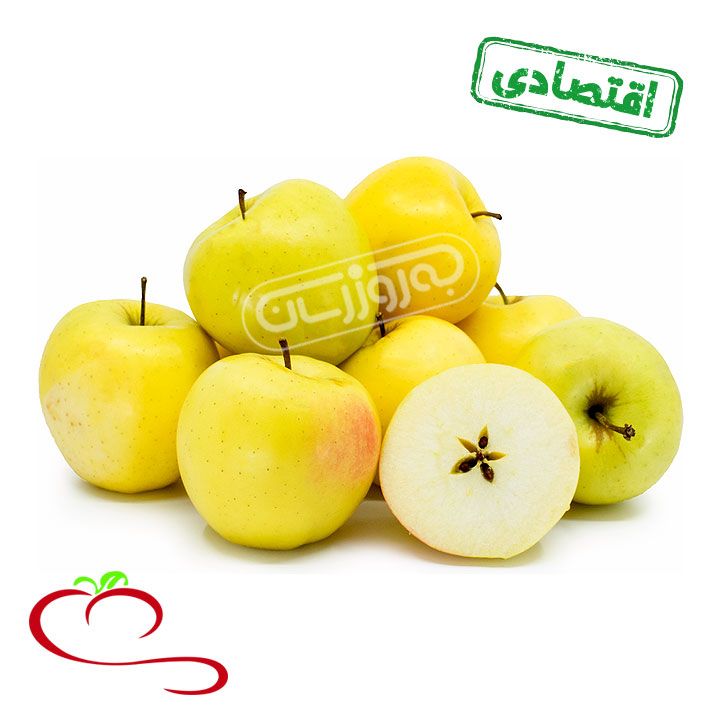 سیب زرد اقتصادی مزرعه ارگانیک