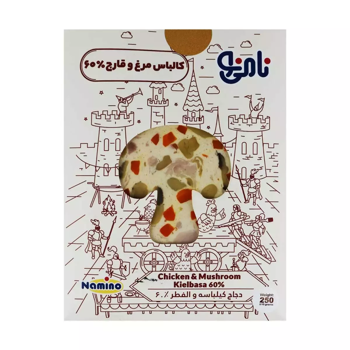 کالباس مرغ و قارچ 60% نامی نو 250 گرمی