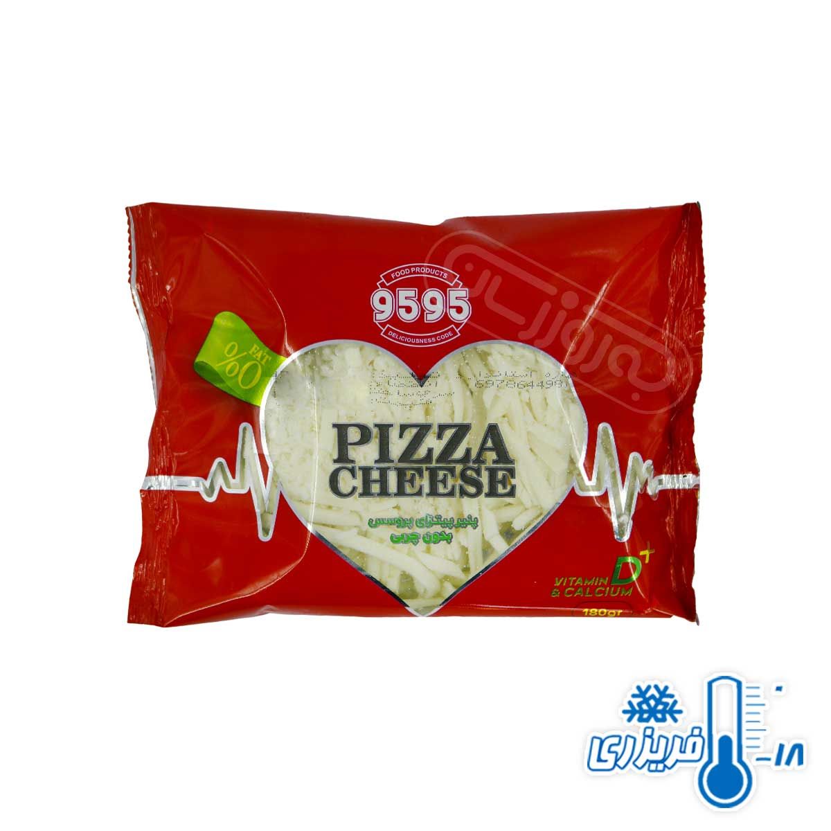 پنیر پیتزا پروسس بدون چربی منجمد  9595 وزن 180 گرمی
