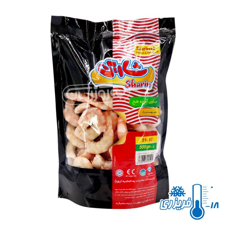 میگو بدون پوست و رگ منجمد شارین 60-51 وزن 500 گرمی