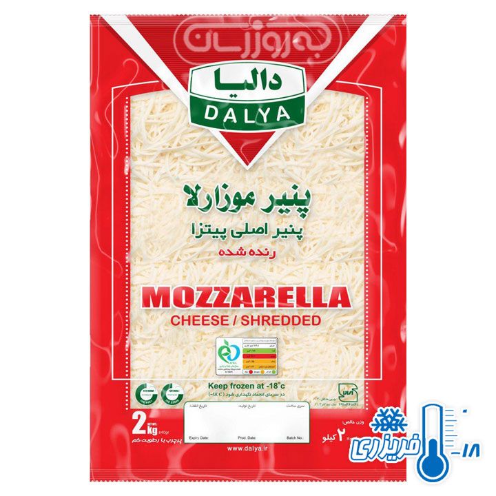 پنیر موزارلا رنده شده منجمد دالیا  2 کیلوگرمی