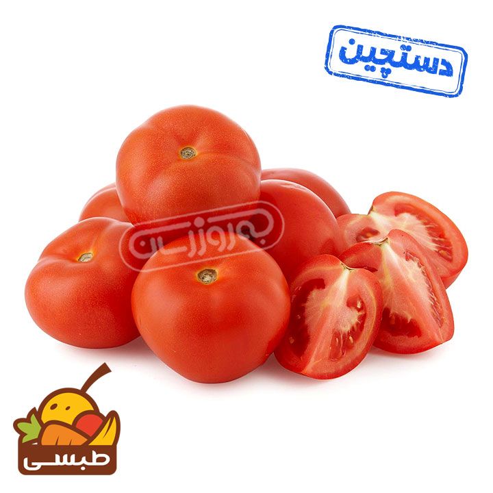 گوجه فرنگی دستچین طبسی