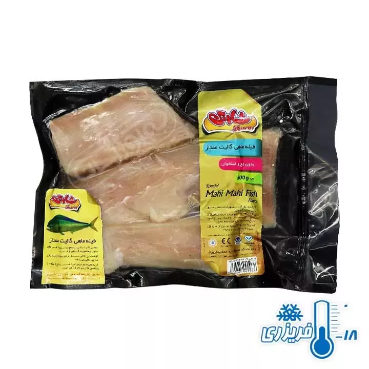 فیله ماهی گالیت منجمد ممتاز شارین 500 گرمی