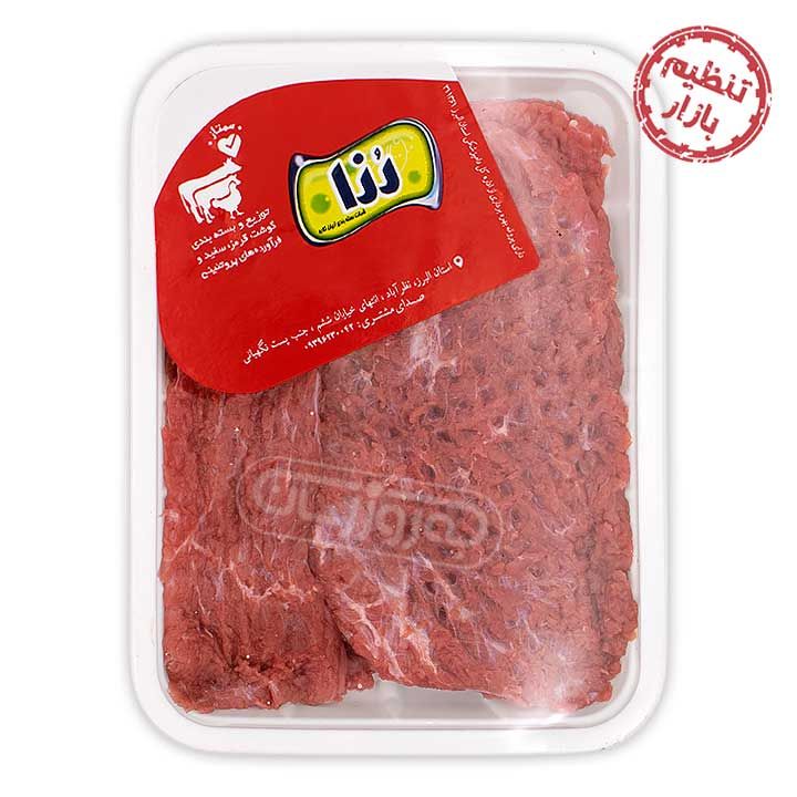 گوشت استیک گوساله رزا 500 گرمی