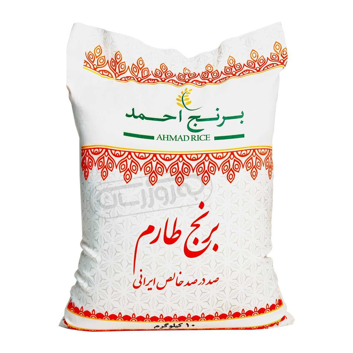 برنج ایرانی طارم احمد 10 کیلوگرمی