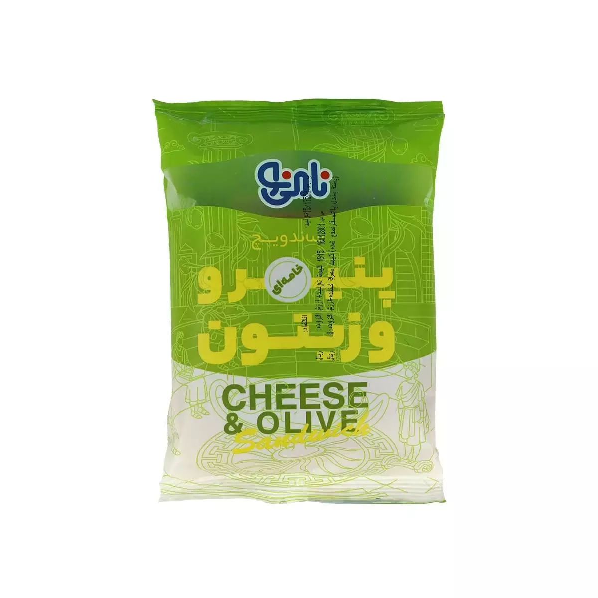 ساندویچ پنیر خامه ای و زیتون نامی نو 100 گرمی - دارای 6 روز تاریخ مصرف