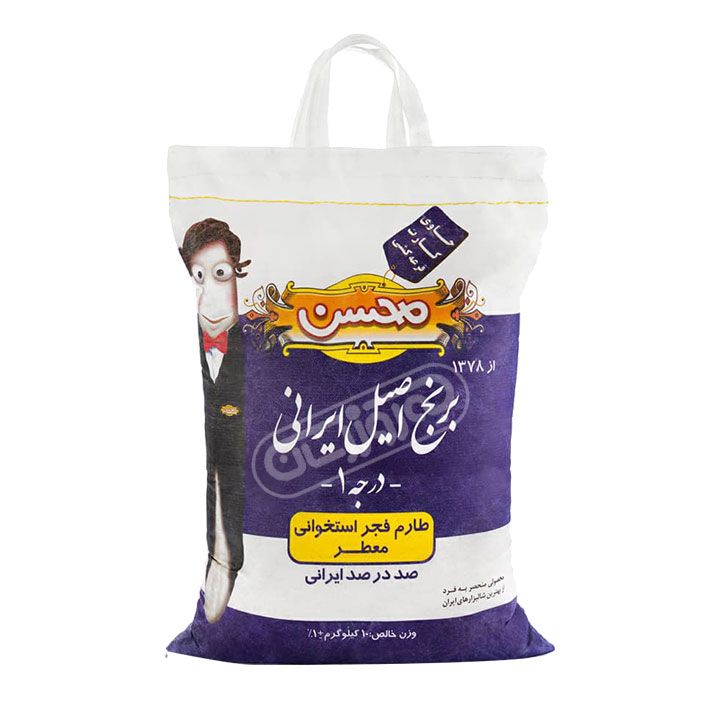 برنج طارم فجر استخوانی ایرانی برند محسن 10 کیلوگرمی