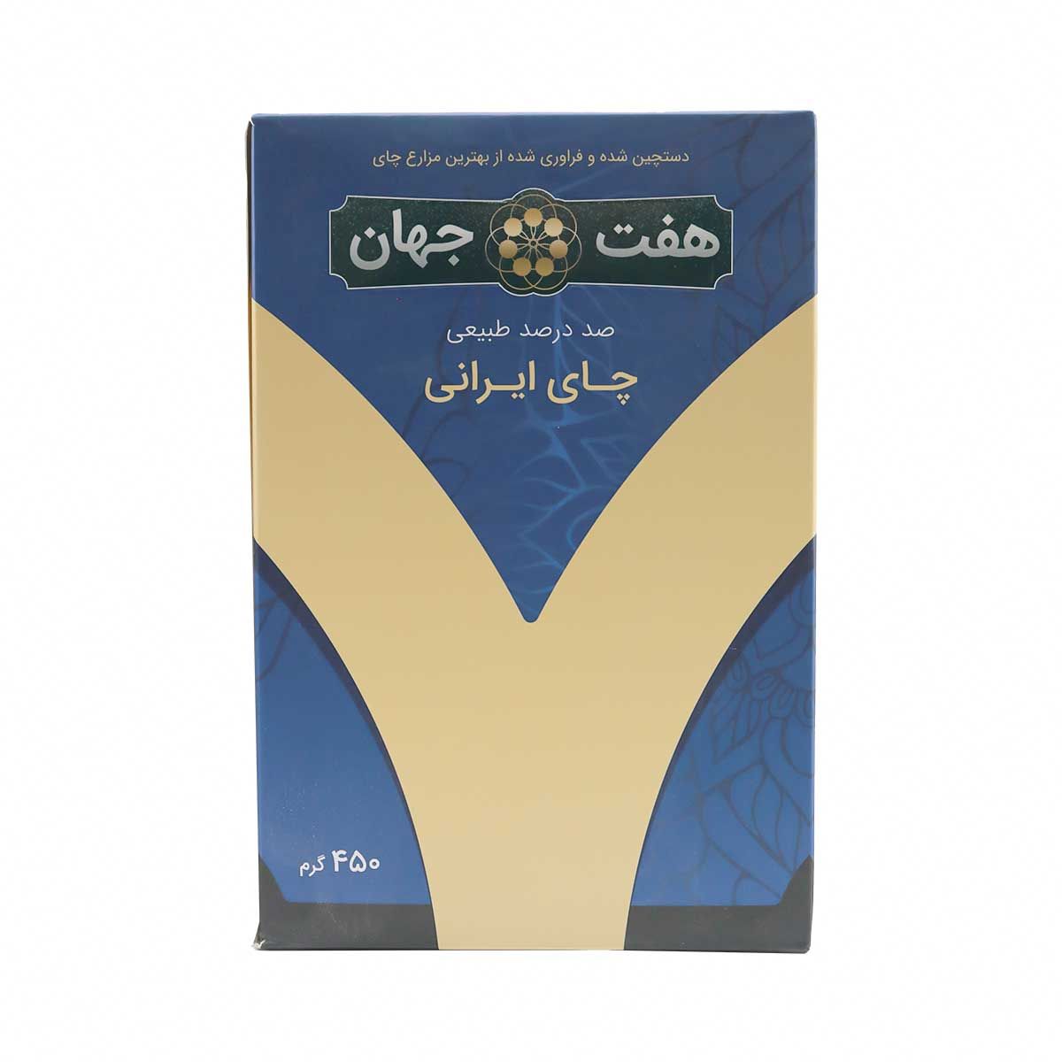 چای درجه یک ایرانی برند هفت جهان 450 گرمی
