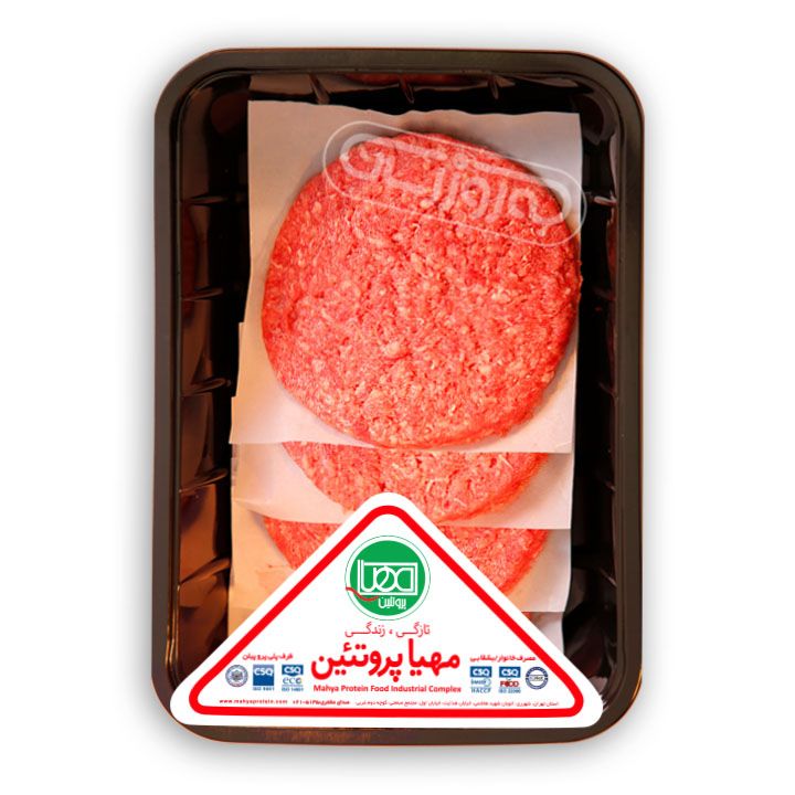 همبرگر تازه گوساله مهیا پروتئین 500 گرمی