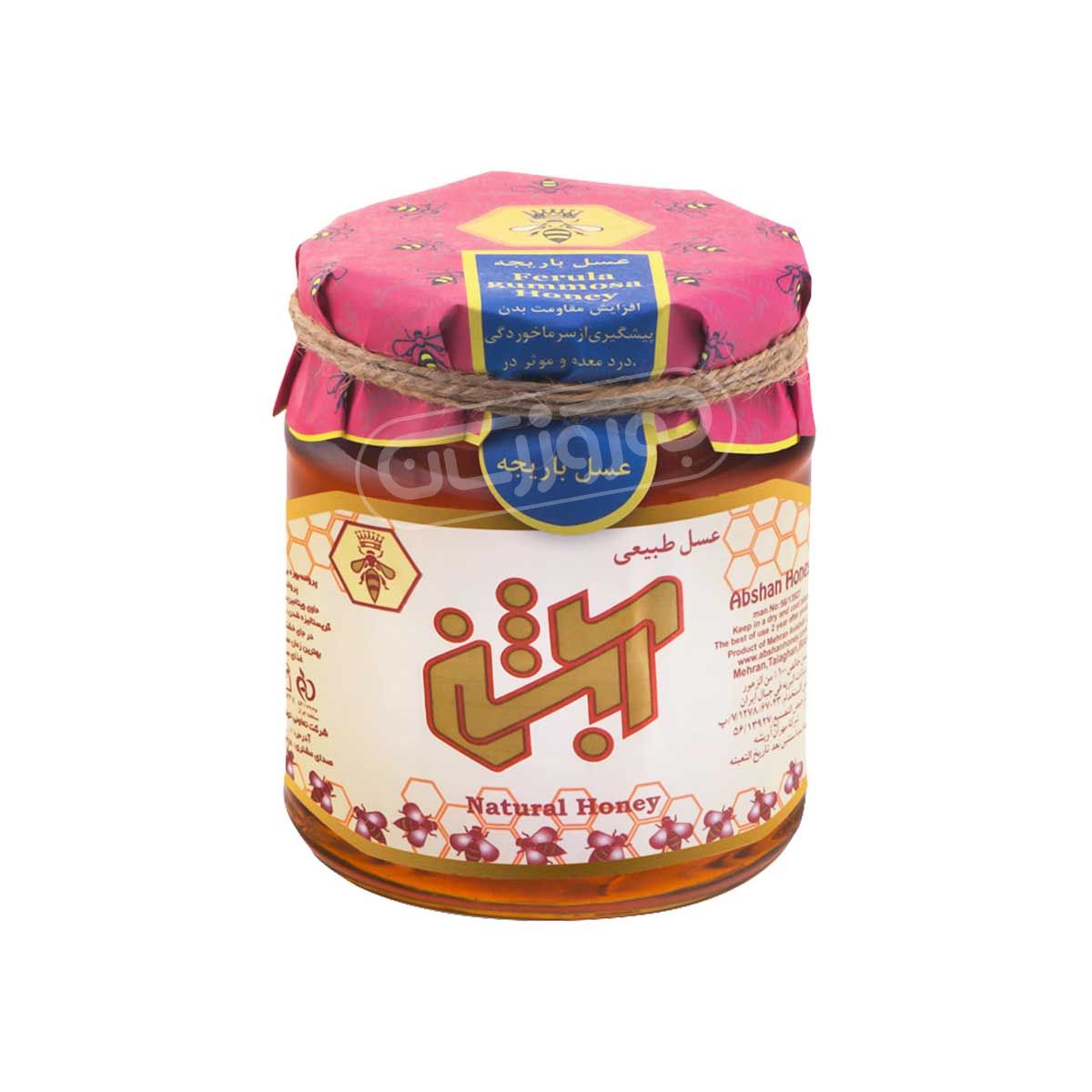 عسل باریجه آبشن 390 گرمی