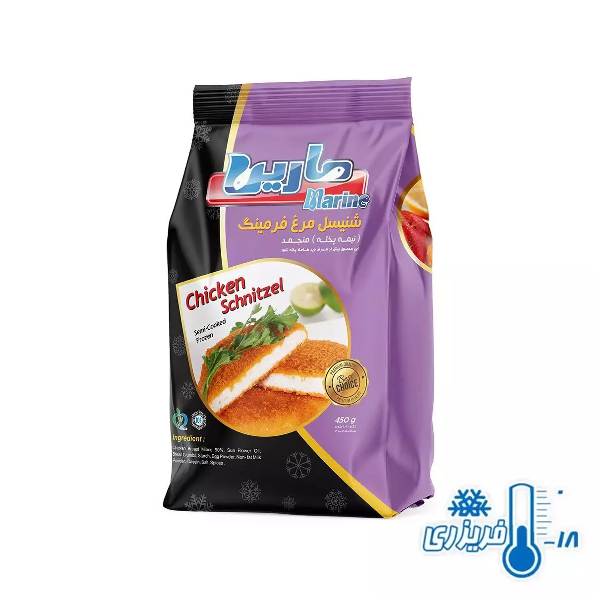 شنیسل مرغ - فرمینگ نیمه پخته منجمد مارین 450 گرمی