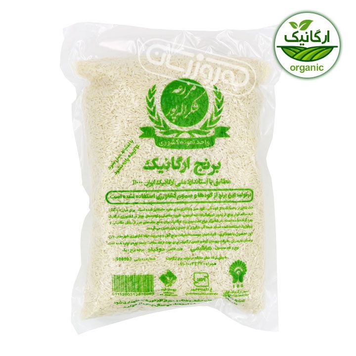 برنج سفید هاشمی ارگانیک شکرالله پور 2 کیلوگرمی