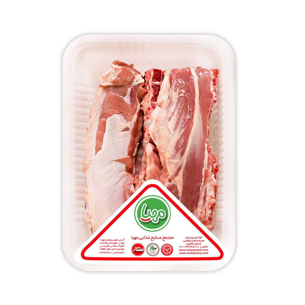 راسته گوسفند با استخوان تنظیم بازاری مهیا پروتئین 1 کیلوگرمی