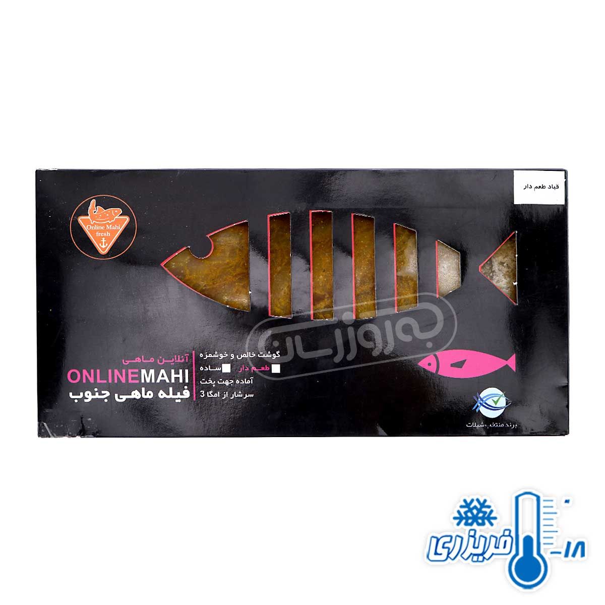 فیله ماهی قباد طعم دار ویژه منجمد آنلاین ماهی 350 گرمی