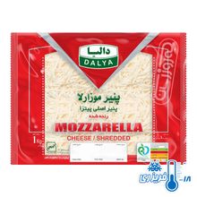 پنیر موزارلا رنده شده منجمد دالیا 1 کیلوگرمی
