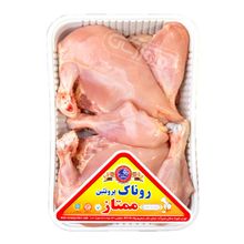 مرغ خرد شده بی پوست روناک پروتئین 1.8 کیلوگرمی-مدت ماندگاری 2 روز