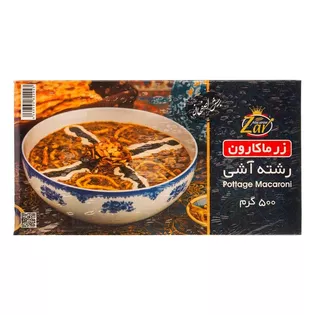 رشته آش زر ماکارون 500 گرمی