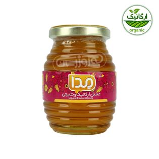 عسل چهل گیاه ارگانیک مدا 250 گرمی