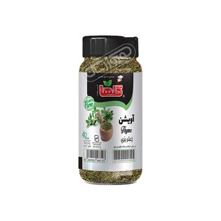 پودر آویشن گلها 50 گرمی