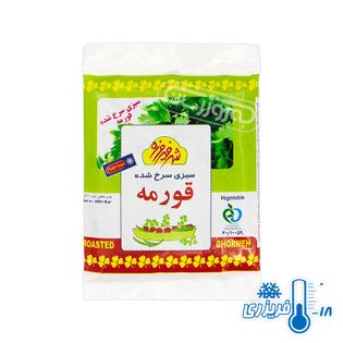 سبزی قورمه سرخ شده منجمد شهر فیروزه 200 گرمی