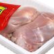 ران مرغ بدون پوست رزا 1.8 کیلوگرمی