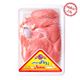 گوشت سردست بی گردن گوسفندی تنظیم بازاری روناک پروتئین 1 کیلوگرمی-مدت ماندگاری 2 روز