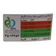 حلوا ارده کنجدی شیررضا 500 گرمی