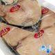 استیک ماهی شیر با پوست منجمد یاناس 600 گرمی