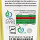 روغن ذرت کانولا آفتابگردان امگانو 760 میلی لیتری
