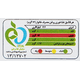 روغن نیمه جامد ذرت طبیعت 5 کیلوگرمی