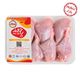 ساق ران مرغ تنظیم بازاری پاکلند 1.8 کیلوگرمی