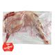 شقه گوسفندی آریا بهار پروتئین (قیمت هر کیلوگرم 150.100 هزار تومان)