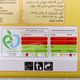 حلوا شکری ساده یایلا 400 گرمی