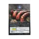 سوسیس رویال 90% گوشت قرمز برند 202 وزن 250 گرمی