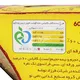 ساندویچ کلاب کالباس 60% گوشت قرمز با پنیر ورقه ای نامی نو - دارای 6 روز تاریخ مصرف