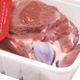 گوشت تازه کف دست گوسفندی داخلی رزا 1 کیلوگرمی