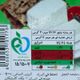 پنیر بلغاری چرب پاستوریزه حلب پگاه 800 گرمی
