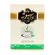 چای سیاه ممتاز ایرانی با طعم هل بهبوته 350 گرمی